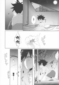 Page 7 of Chichi no Itoko no Onee-san | 父親的堂妹大姐姐