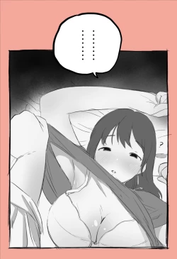 Page 5 of Namaikina Senpai o Oshioki