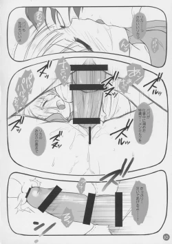 Page 9 of Vignette Lover