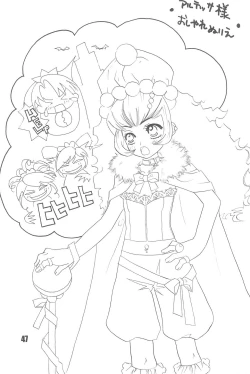 Page 49 of Tabeta Kigasuru 74