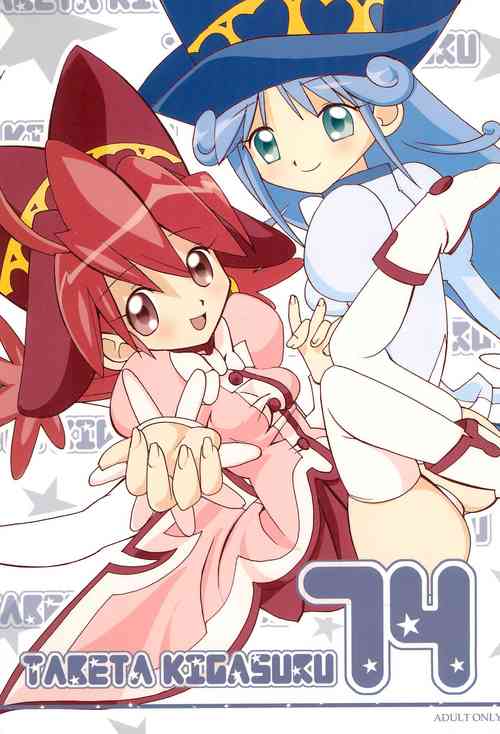 Download Tabeta Kigasuru 74