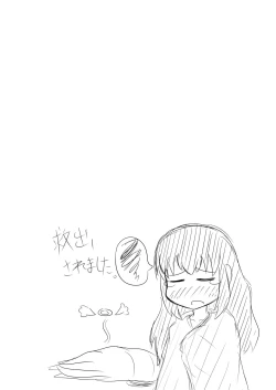 Page 34 of Uchi Nomi