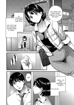 Page 116 of Shujin ni wa Naisho