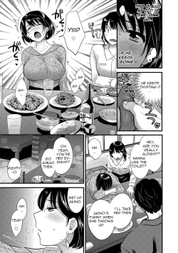 Page 47 of Shujin ni wa Naisho