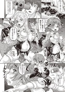 Page 81 of Kyou wa Netorare Youbi