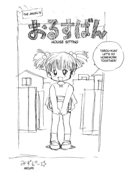 Page 1 of Tenshi no Orusuban