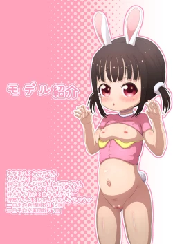 Page 2 of Auau Usachan no Seiyoku Shori Manual~