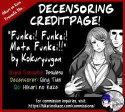 Page 44 of Funkei! Funkei! Mata Funkei!! | Burn Her! Burn Her! Burn Her Again!!