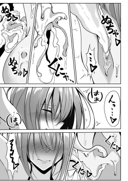 Page 19 of Taimashi Aina