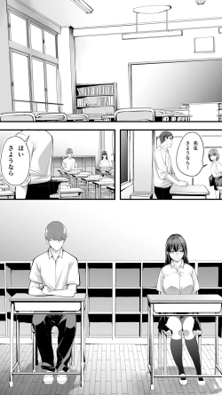 Page 2 of 怒らないで星川さん