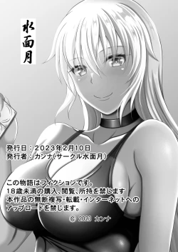 Page 28 of Amamiya-san wa Shitai Kibun