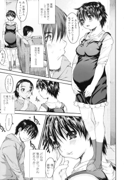 Page 143 of Wasurena 2