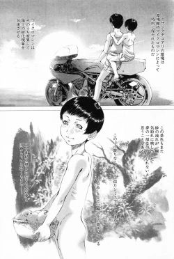 Page 141 of L-MAX Vol. 3