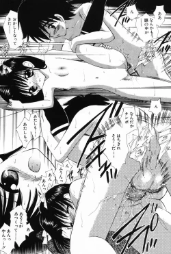 Page 98 of L-MAX Vol. 3