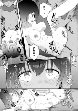 Page 30 of Muramura Shioriko-chan no Seikoushouwa Shibaraku Kinshidesu!