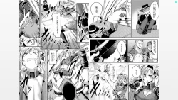 Page 10 of Soshiki no Onna no Tsukaikata