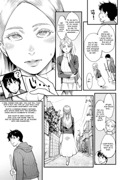 Page 3 of Midorisou no Mariasan of the Midori Dormitory