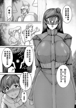 Page 99 of Mamakan Club