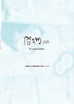 Page 27 of Zokubutsu.zipNumerite