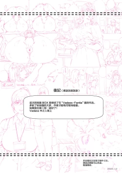 Page 94 of Dotapun Short BOX 17