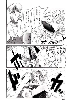 Page 125 of Funky De Ikou