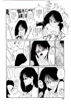 Page 139 of Funky De Ikou