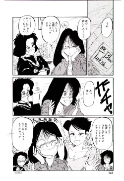 Page 143 of Funky De Ikou