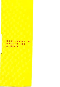 Page 151 of Funky De Ikou