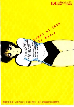 Page 152 of Funky De Ikou