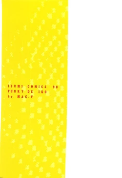 Page 2 of Funky De Ikou