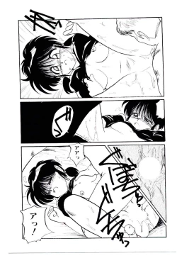 Page 80 of Funky De Ikou