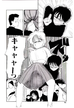 Page 87 of Funky De Ikou