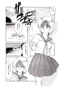 Page 97 of Funky De Ikou