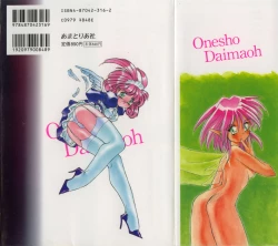 Page 168 of I Love Onesho Daimaoh