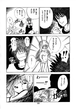 Page 130 of Kanojo wa Akamaru Kyuujoushou - The Tempting, Trendy, Attractive Girls