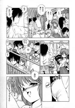 Page 35 of Kanojo wa Akamaru Kyuujoushou - The Tempting, Trendy, Attractive Girls