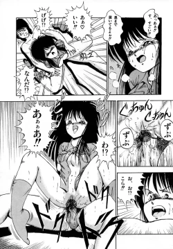 Page 58 of Kanojo wa Akamaru Kyuujoushou - The Tempting, Trendy, Attractive Girls