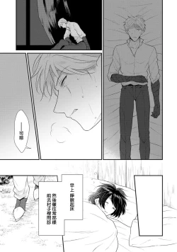 Page 125 of Tensei Majo wa Ryuuzoku no Mamono7