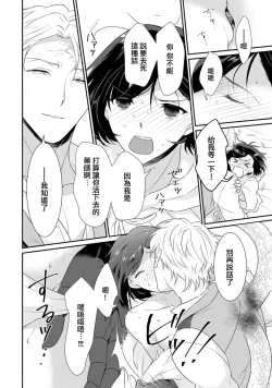 Page 156 of Tensei Majo wa Ryuuzoku no Mamono7