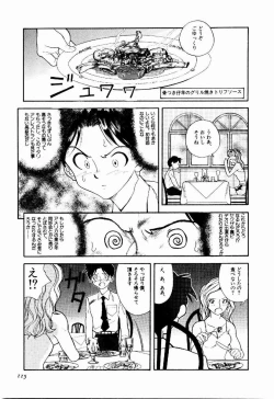 Page 116 of DigiCam Lovers - Digital Camera Lovers