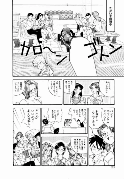 Page 173 of DigiCam Lovers - Digital Camera Lovers