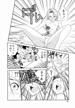 Page 83 of DigiCam Lovers - Digital Camera Lovers