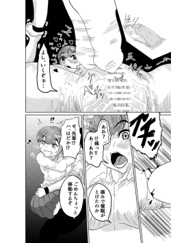Page 16 of Junaimin