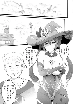 Page 2 of Mona-Gete 2