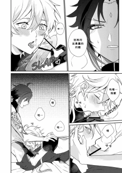 Page 21 of After the Rain