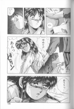 Page 133 of Sweet Party