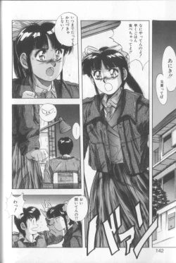 Page 140 of Sweet Party