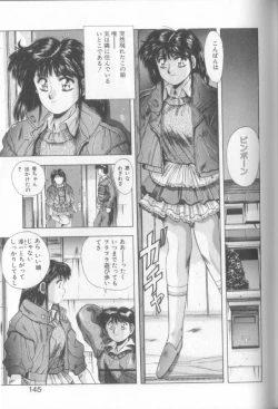 Page 143 of Sweet Party