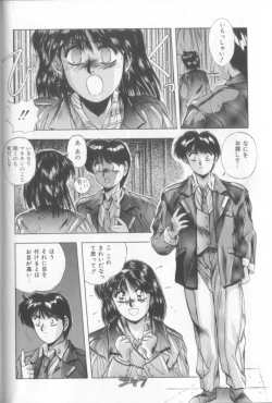 Page 168 of Sweet Party