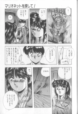 Page 171 of Sweet Party